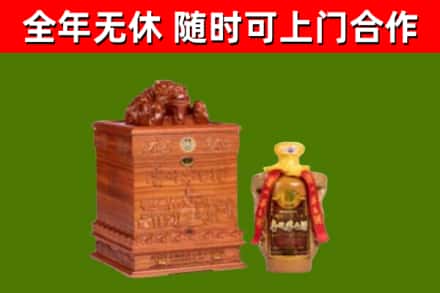 新干烟酒回收80陈年贵州茅台酒.jpg