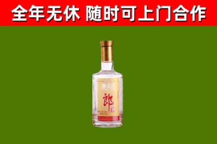 新干烟酒回收光瓶郎酒.jpg