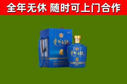 新干烟酒回收贵州大曲.jpg