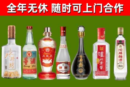 新干回收名酒