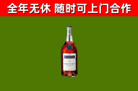 新干烟酒回收马爹利蓝带洋酒.jpg