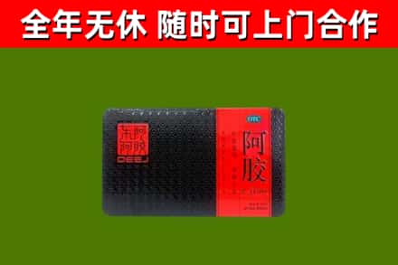 新干烟酒回收阿胶.jpg